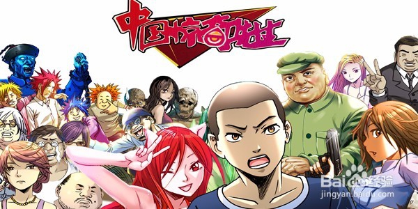 惊奇先生入世等级提升攻略