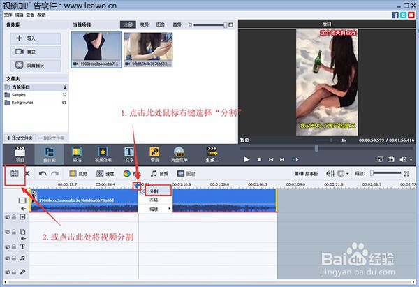 如何在视频任意位置插入图片?视频加多张图片