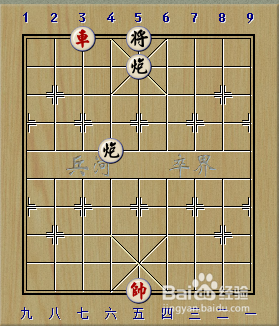 象棋残局:一车巧胜双炮(1)