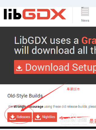 怎么查看libgdx官方API