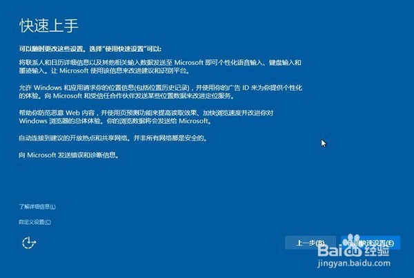 笔记本怎么一键u盘装win10系统教程