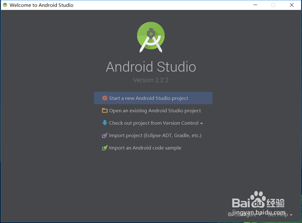 Android studio如何新建项目以及更新