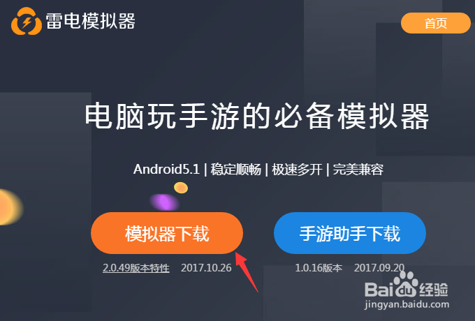 引流脚本有什么用