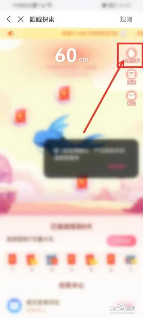 皮皮搞笑app成长历程如何看