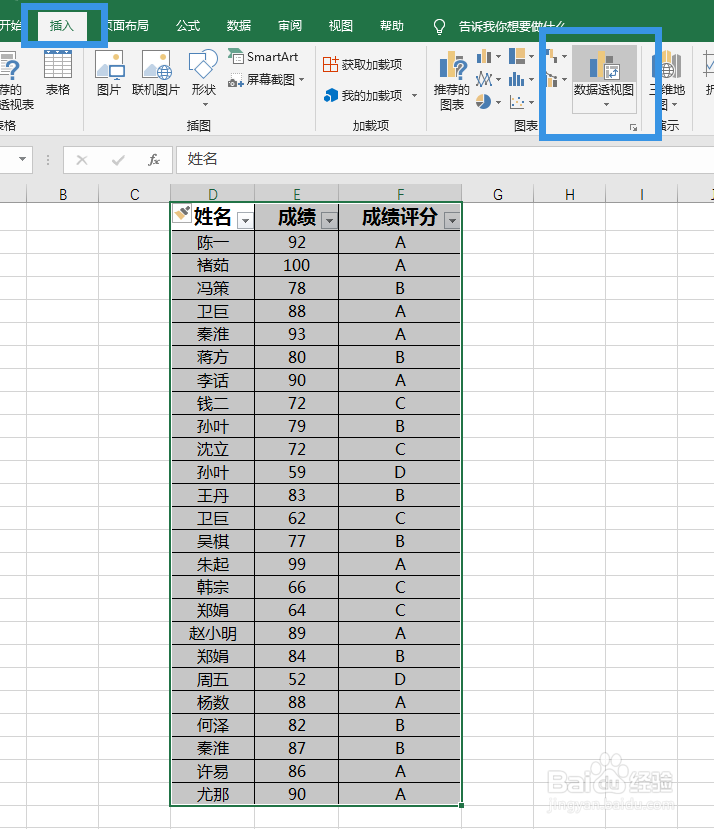 excel如何在一组大量数据中快速筛选出重复项?
