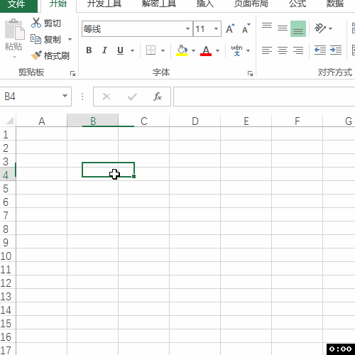 Excel等差数列的快速编制：首字为n差值为1！