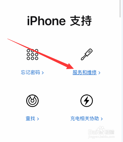 iphone掉水里了应该怎么处理