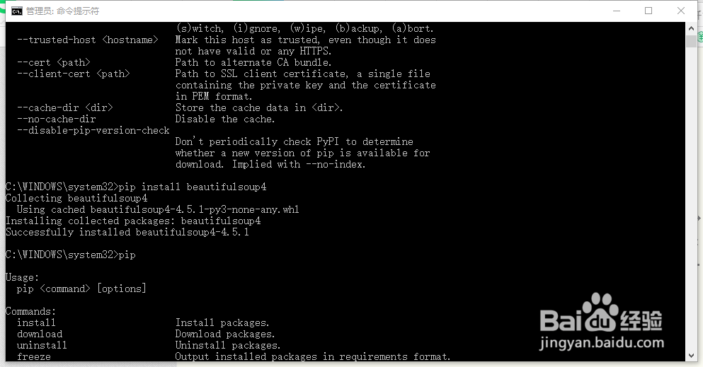 win10上python3.5.2第三方库安装(运用pip)