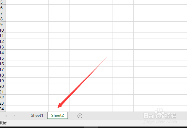 Excel怎么创建新工作表