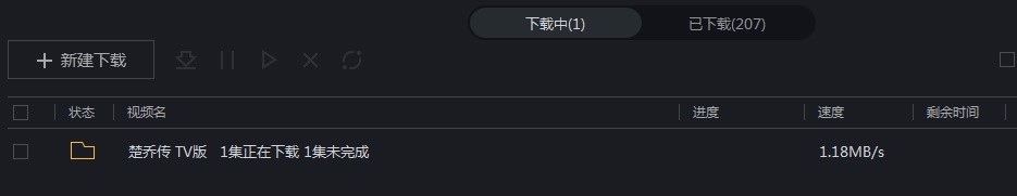 怎样用优酷下载视频、电视剧