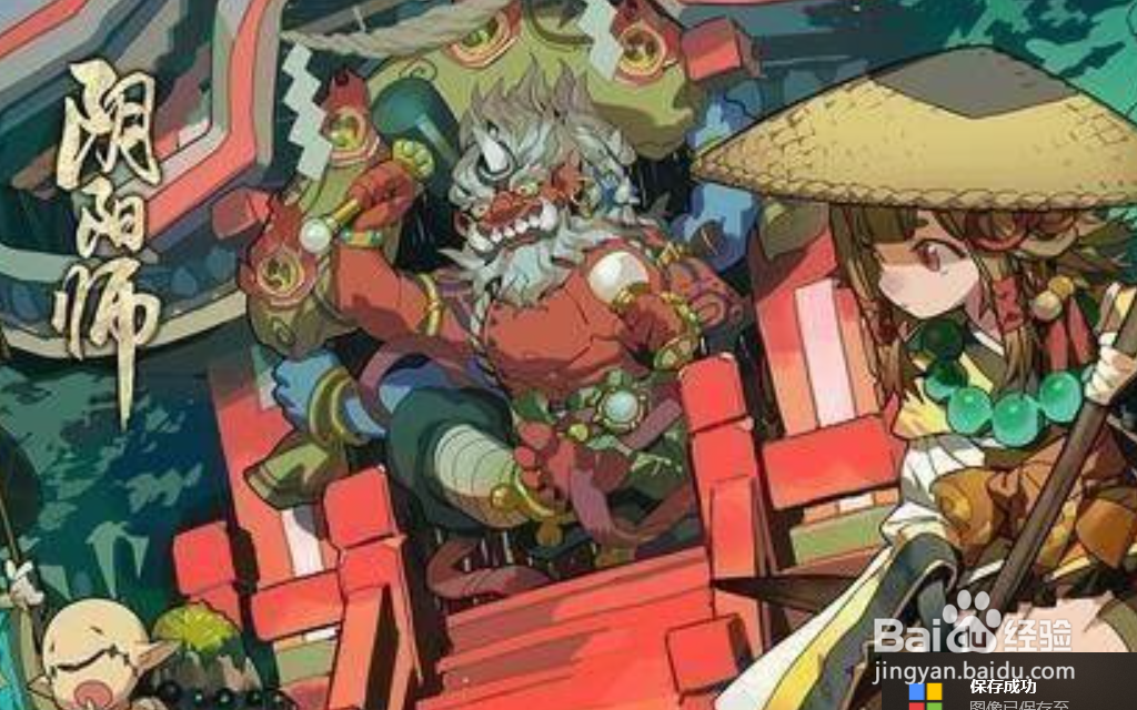 阴阳师妖怪屋 聚餐居酒屋经验分配