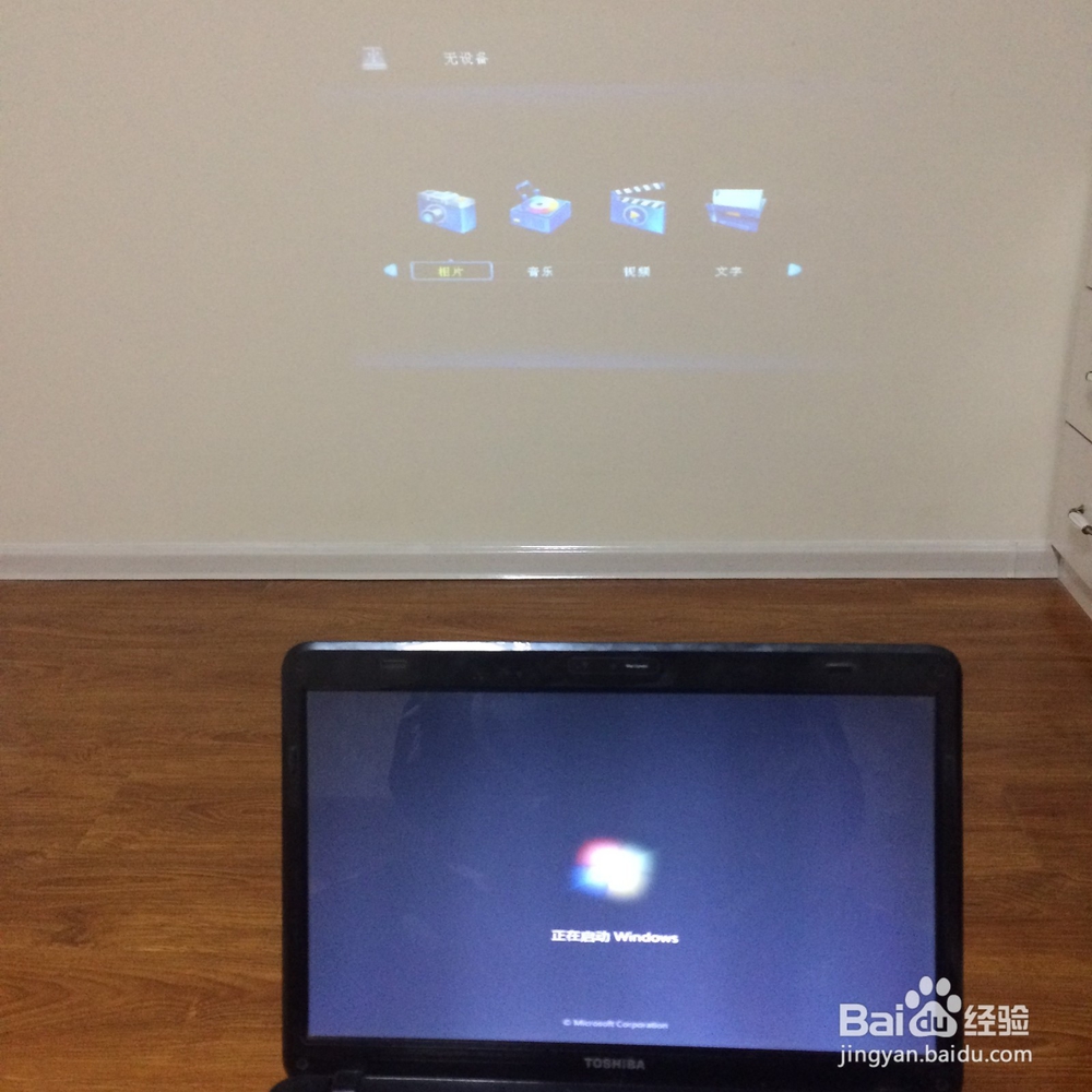 瑞格尔RD-806投影机功能使用