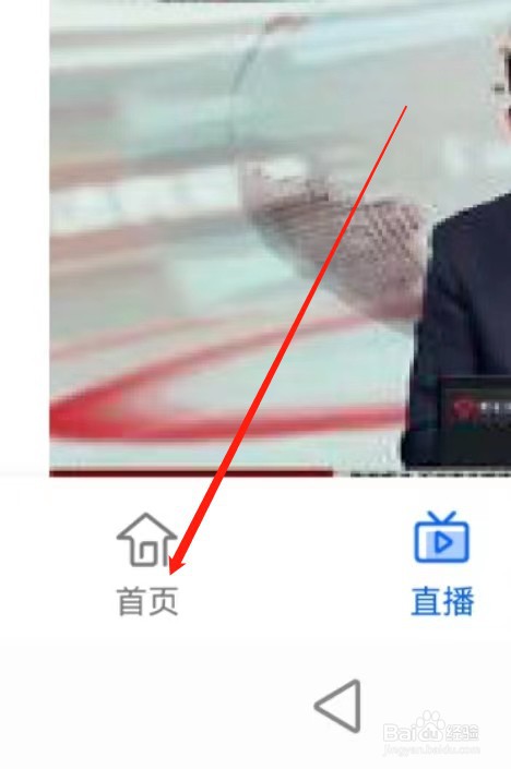 澎湃新闻怎么查看澎湃评论