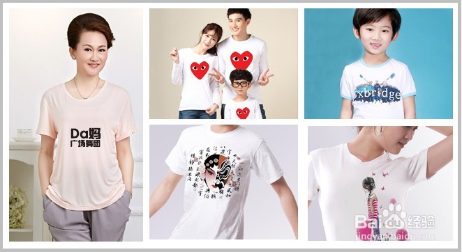 DIY服装动漫店，炫酷时尚穿出自己的个性