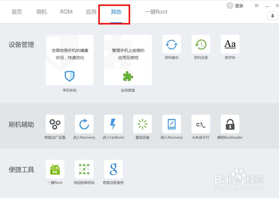 OPPO手机怎样恢复出厂设置