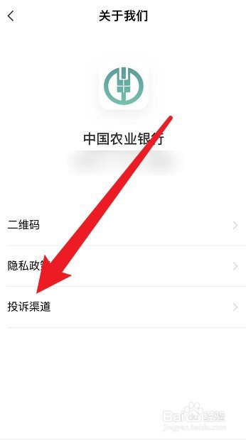 怎么投诉银行办事效率低