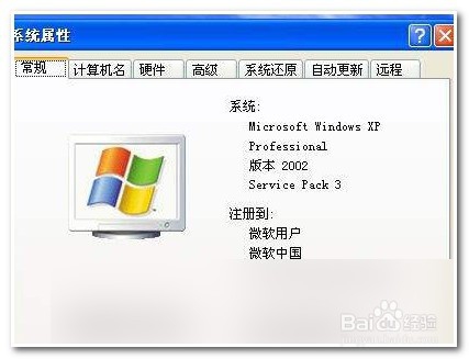 win7如何换成xp系统