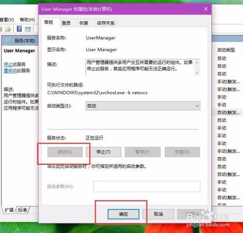 Win10“explorer.exe没有注册类”怎么办