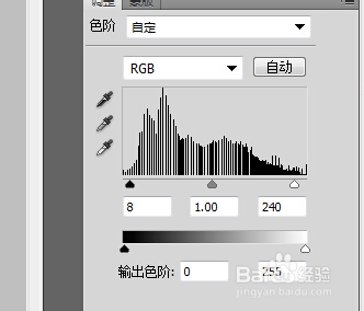 PS快速操作心得教程：[17]快速处理风景照