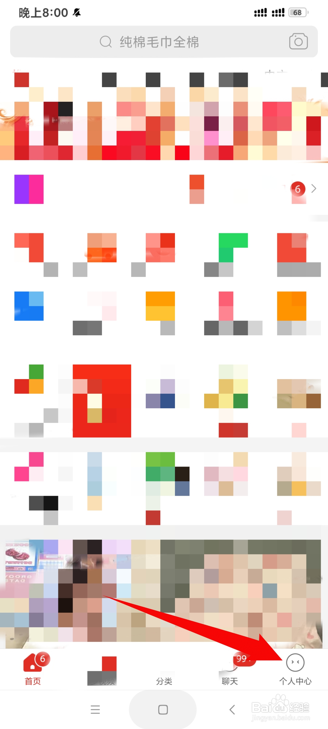 未发货怎么退货