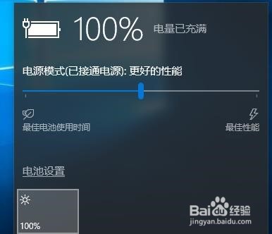 Win10调整屏幕的方法
