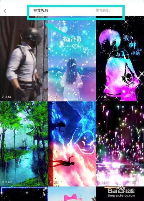 手机微信透明皮肤教程