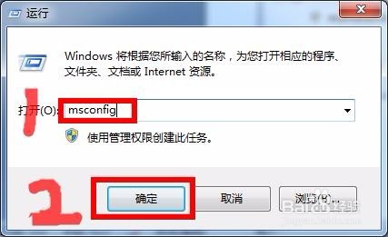 如何查看与设置电脑Windows开机运行程序