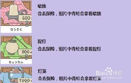 旅行青蛙中文字幕全攻略,旅行青蛙攻略大全