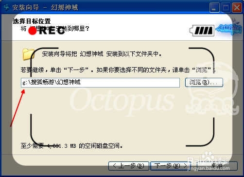 幻想神域如何多开