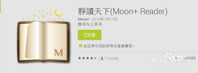 MOBI格式阅读器推荐\电子书软件推荐