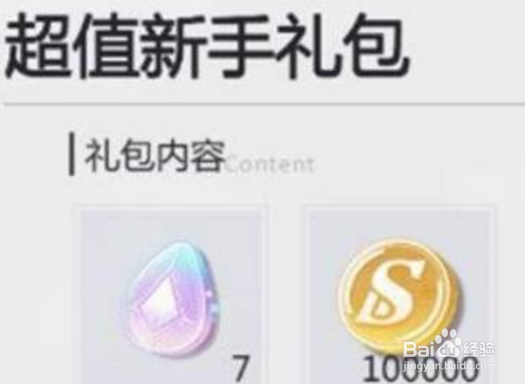 魔兽世界女神之泪怎么获得