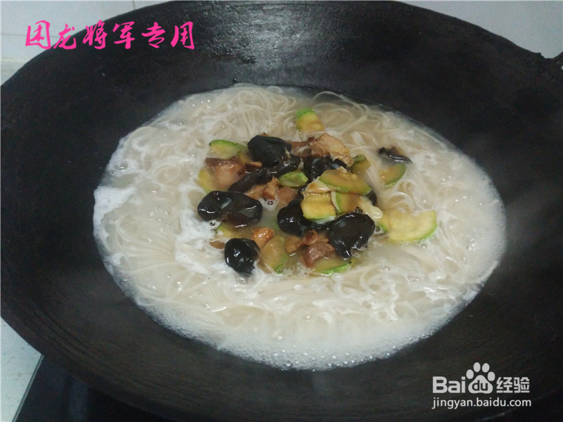 徽菜家常菜肉面的做法