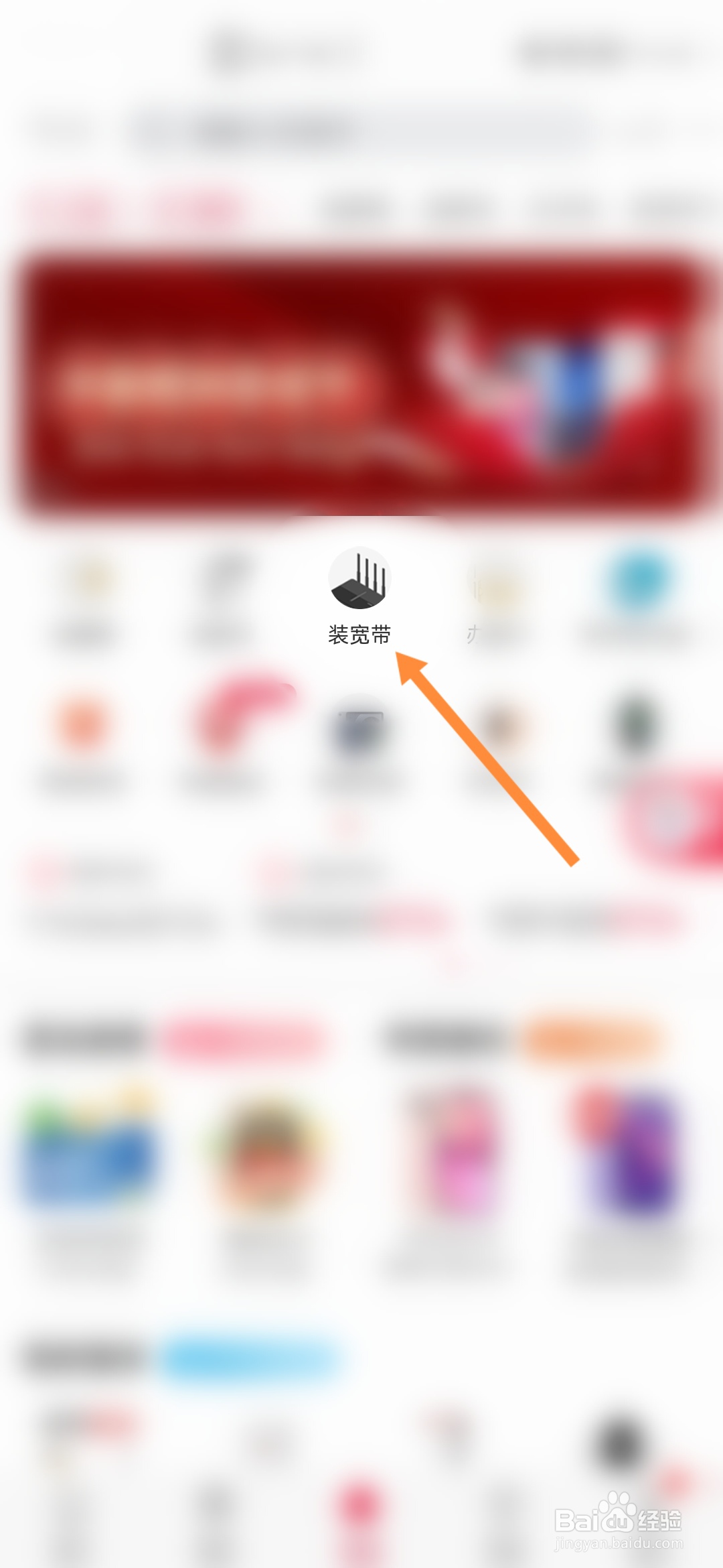 中国联通怎样办理宽带