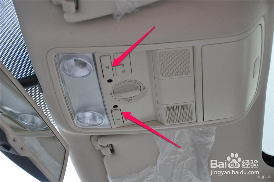 高尔夫车灯使用方法