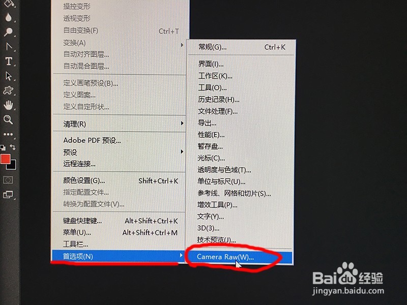 Camera Raw10.3版本打开RAW照片卡死解决方案