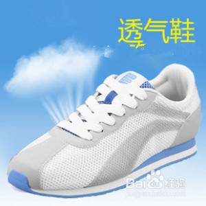 夏季脚气怎么治-还你一双健康脚