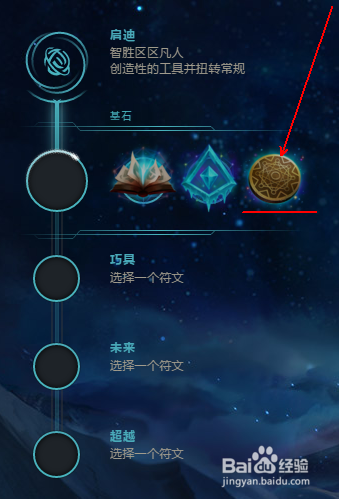 LOLs8冰晶凤凰(冰鸟)符文推荐