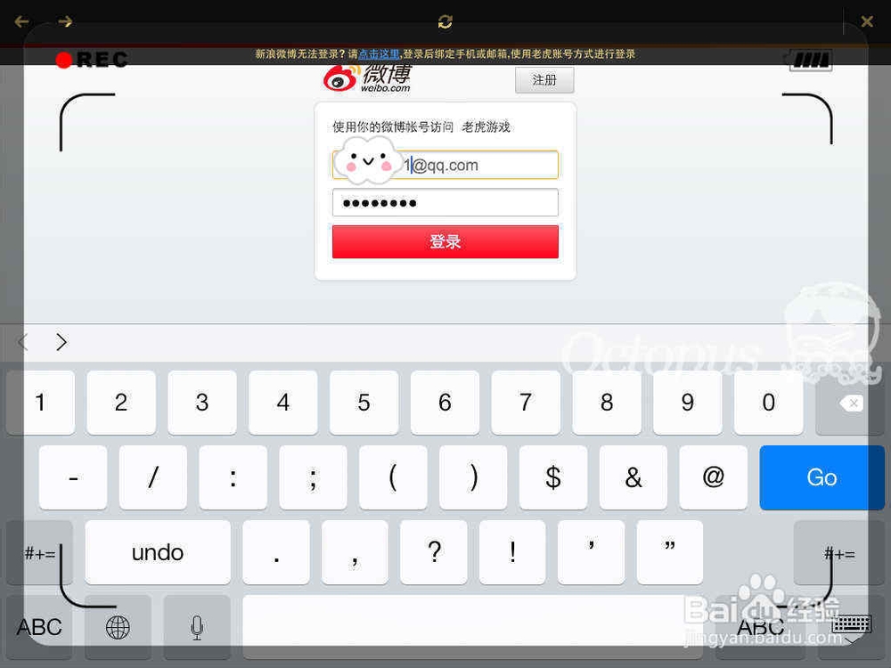 魔力宝贝手游攻略：[16]如何创建新角色