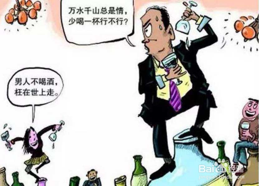 以茶代酒怎么敬酒
