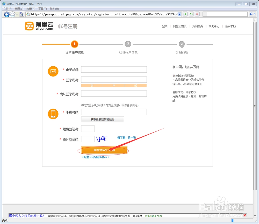 个人用户需注意的关键步骤与常见问题解答