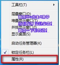 Windows 7如何关闭操作中心