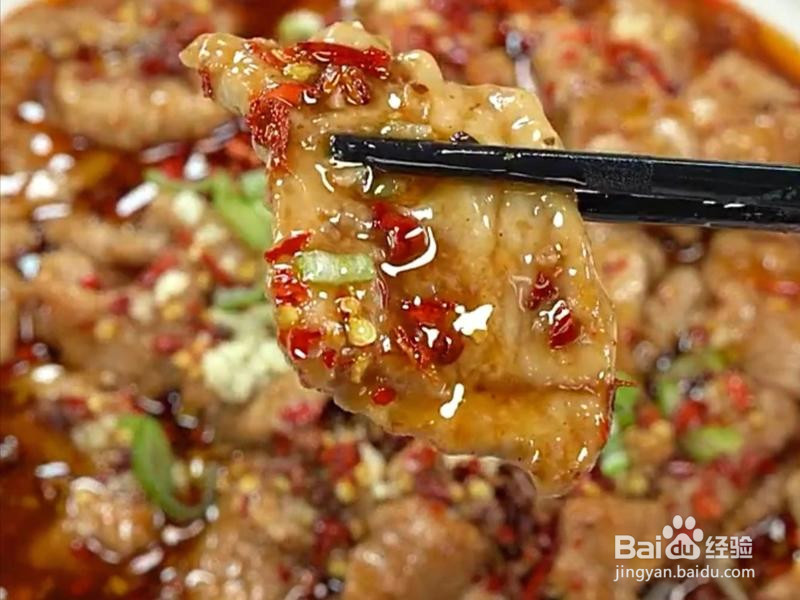水煮肉片的做法
