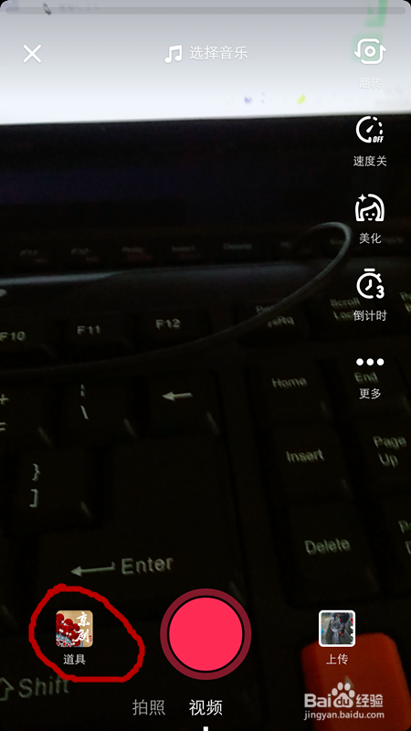 抖音变脸特效,我变脸比翻书还快特效。