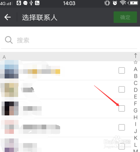 微信怎么把好友拉进群里