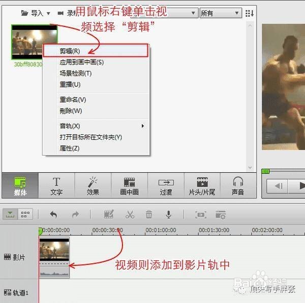 快手上发视频播放的时候怎么全屏显示？