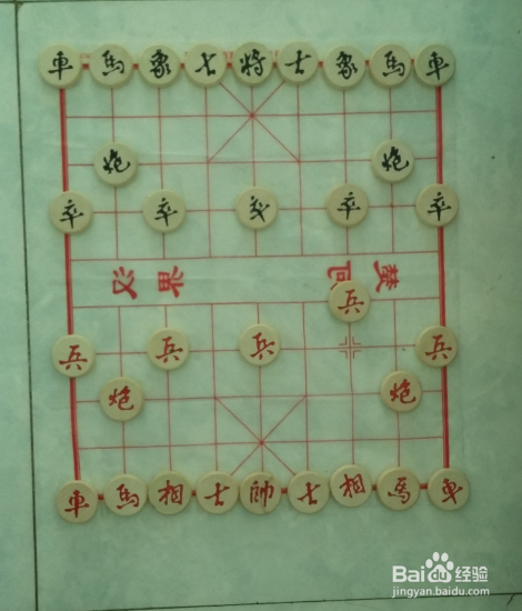 中国象棋初学者入门