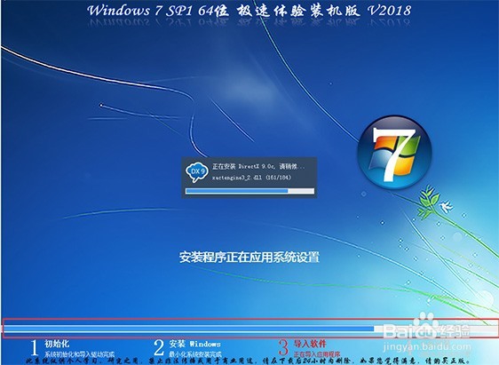 没有U盘或者光驱怎么重装系统