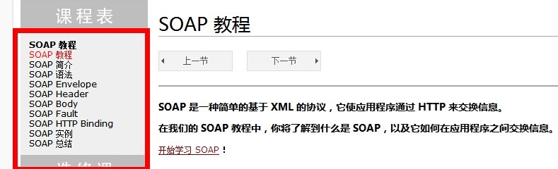 如何学习自学webserver?