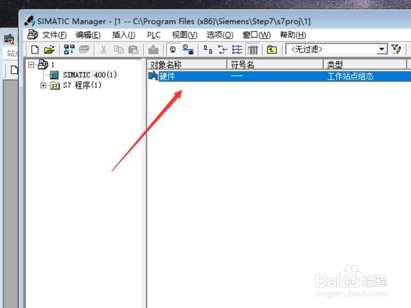 S7400如何添加AI16X13bit