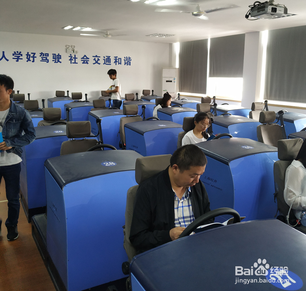 驾驶技术培训考试